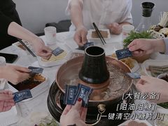 -丁卯•铜锅涮肉(工体店)