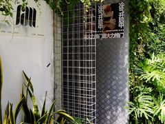 -the fall kaffe乐否咖啡