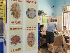 -华哥新鲜猪精品美食