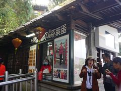 门面-金盆阿嬷香菇茶叶蛋(玄光店)