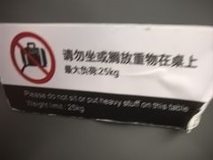 -合肥南站