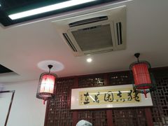 -朱新年·苏式汤团·面点(北寺塔店)