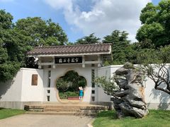 -无锡梅园公园