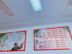 -沈记土鸡米线(七星街品牌中心店)