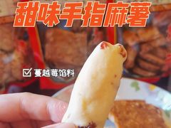 -诚志饼家·小凤饼非遗传承(中山六路店)