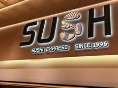 -争鲜回转寿司(海曙天一PLUS店)