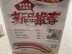 -卫鼎轩·家宴(水上公园店)