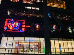 门面-西西弗书店&矢量咖啡(凯德晶萃广场店)