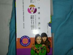 -潘祥记鲜花饼(科技路旗舰店)