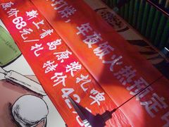 -吕氏疙瘩汤·私家菜馆(慈云寺店)