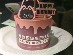 -烤匠麻辣烤鱼(万象城店)