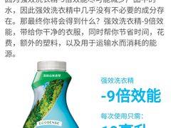 -美乐家健康生活馆(沈阳馆)