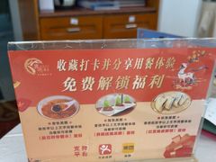 -鹿鸣酒家(越秀店)