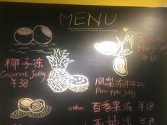 -志龙皇冠吃货椰子铺