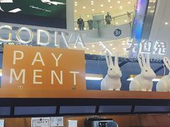 -GODIVA(王府井apm店)
