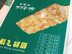 -青花椒花椒鱼(合生汇店)