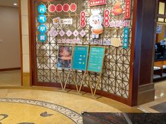-老淳安—伴山伴湖(千岛湖开元度假村店)