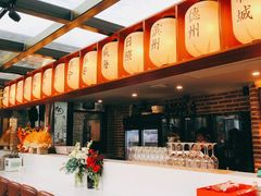 -三杯赤運·中式小酒馆(所城里店)