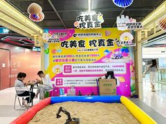 -铜锣湾国际购物中心