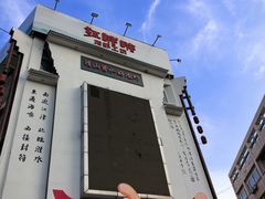 -红胖胖龙虾王·本地菜