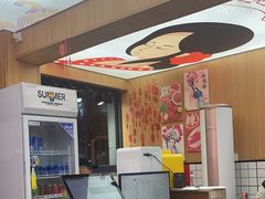 -冒菜西施·非遗冒菜(总店)