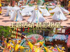 -厦门方特东方神画