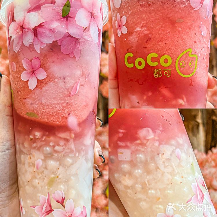 coco新品🌸樱花粉荔真的美哭❗错过等一年