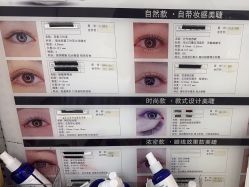-小洁美甲美睫半永久定妆