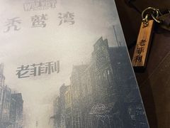 -秃鹫湾·推理大师沉浸式实景演绎推理剧场