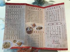 菜单-東海海鲜酒家(中信广场店)