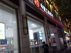 -中国工商银行(南京西路支行)