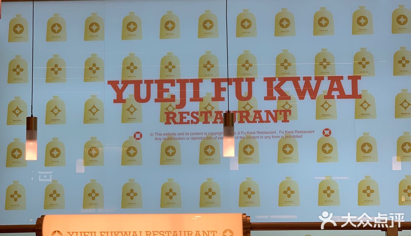 居然是透明的，坐上背靠还可以，差一点舒适感