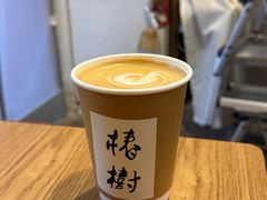 -椿树咖啡