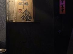 -串鑫