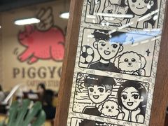 -PIGGYOO人生四格漫画店(朝外店)