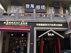 -三亚亚龙湾雅高美爵酒店