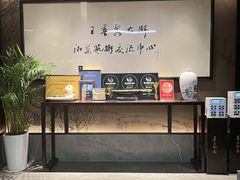 -墨泉峰味(润和国际广场店)
