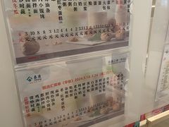 -泰康之家·申园