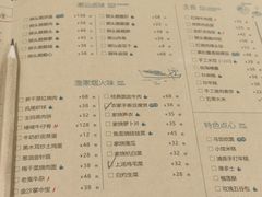 -荣小馆(椒江青悦城店)