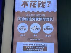 -KK ONE(京基滨河时代店)