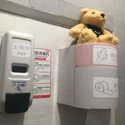 -韩国淼美颜皮肤管理官方直营店