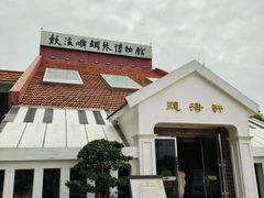 -鼓浪屿钢琴博物馆