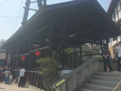 -燊海井