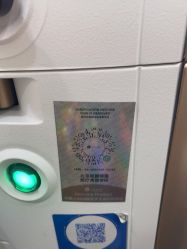 -和颜一美轻医美连锁