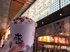 -茶话弄(中贸广场店)
