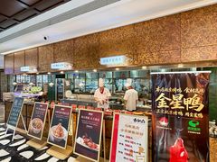 -香融府·烤鸭·家常菜(马家堡路店)