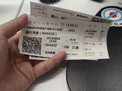 -深圳百老汇电影中心(IMAX万象天地店)