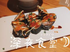 -酒井酱子·深夜食堂(东城汇店)