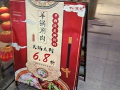 -虾满堂小龙虾烧烤(富荟广场店)