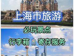 -外滩